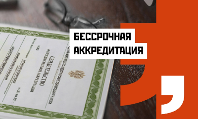 ХУДОЖЕСТВЕННО-ТЕХНИЧЕСКИЙ КОЛЛЕДЖ получил государственную аккредитацию!