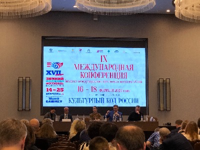 ВХУТЕИН на XVII Зимнем международном фестивале искусств в Сочи