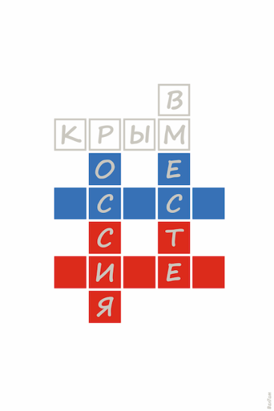 Выставка профессионального плаката "Вместе!"