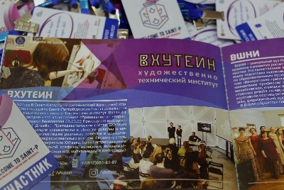 В выходные дни прошел фестиваль для студентов WELCOME TO SAINT-P