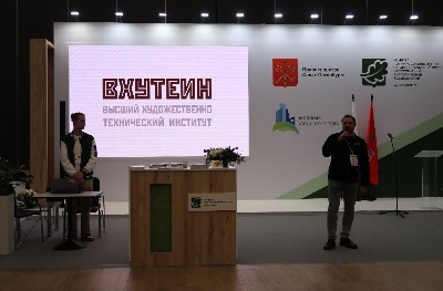 Второй день работы на XXIII Международном форуме "Экология большого города"
