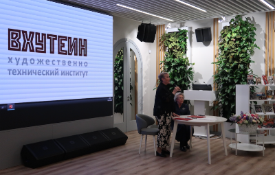 Научно-практический семинар "Цифровые технологии в креативных индустриях"