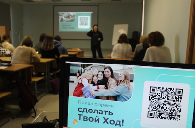 Твой Ход шагает по планете!