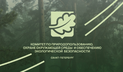 Обращение с опасными отходами