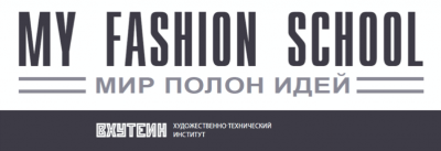 My Fashion School проводит набор на курсы по рисунку и моде