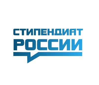 Стипендиат России