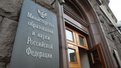 В Минобрнауки РФ пояснили цели реализации проекта "Я – профессионал"
