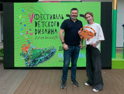 V ФЕСТИВАЛЬ детского дизайна ДИЗАЙН-КОД