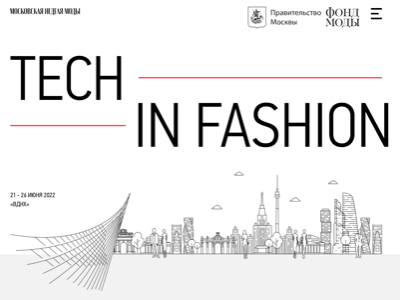 TECH IN FASHION – масштабное мероприятие в рамках Московской недели моды в Парке ВДНХ