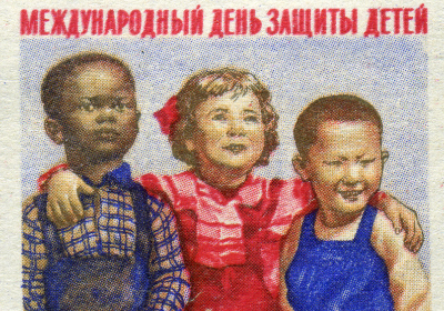 Международный день защиты детей