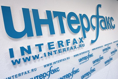 О нас пишет "Интерфакс"
