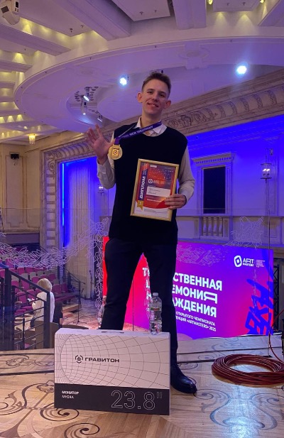 Студент ВХУТЕИН Евгений Прилепский занял 1 место в чемпионате ArtMasters в номинации "Моушн-дизайн"