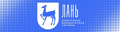 Инструкция по подключению к библиотеке