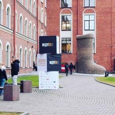 Биеннале Дизайна "Модулор"