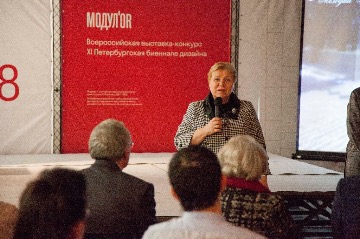 Первый проректор, проректор по учебной работе - Перминова Светлана Васильевна