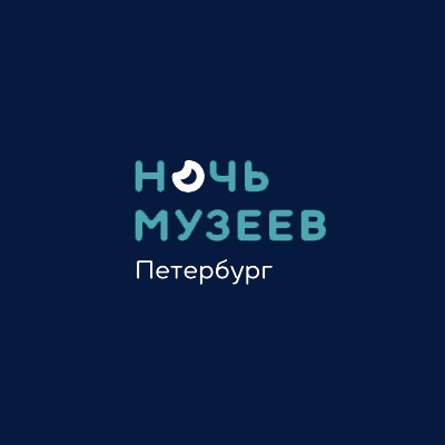 Ночь музеев – 2024