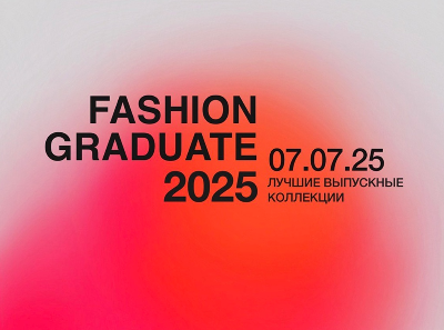 Выпускники ВХУТЕИН в шорт-листе Graduate Fashion 2025