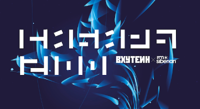 Премьера коллекции Сибирь 2100 в Шерегеше
