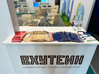 ВХУТЕИН готов к "Экологии большого города"