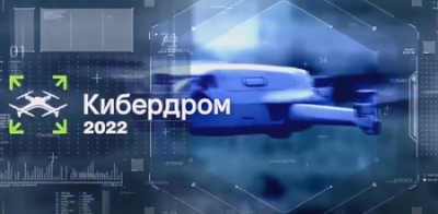 Кадры для цифровой промышленности