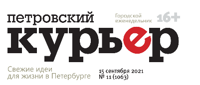 О нас пишет газета "Петровский курьер"