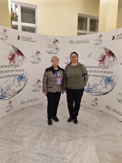 VII Национальная научно-методическая конференция с международным участием "Архитектура университетского образования: стратегические инициативы и эффективные решения"
