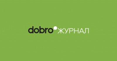 Медиапроект "Добро.журнал"