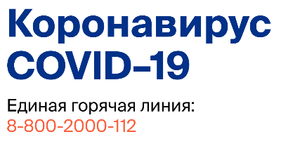  7 шагов по профилактике коронавирусной инфекции