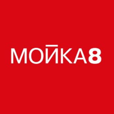 Креативное пространство "Мойка-8" приглашает посетить лекторий