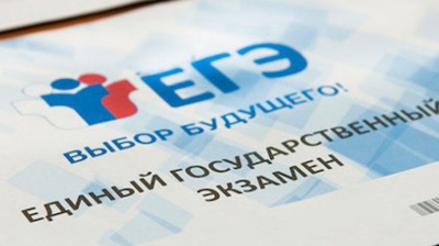 Подготовка к ЕГЭ онлайн