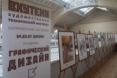 ВХУТЕИН на Санкт-Петербургской неделе искусств