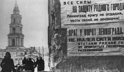 День памяти жертв блокады 8 сентября