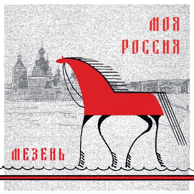 Результаты конкурса "Русский дар"