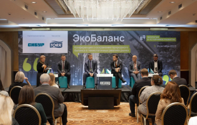 Cетевая олимпиада "Экобаланс "EN-ROADS"