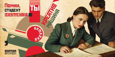 На сайте вуза опубликованы Правила приема на 2026/27 год!