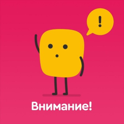 Важная информация по приему документов