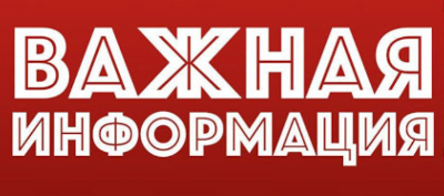 ВХУТЕИН переходит на работу в электронной информационно-образовательной среде