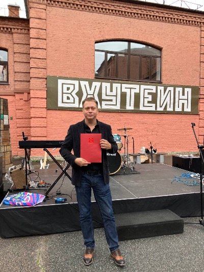 Преподаватель ВХУТЕИН награжден Почетной грамотой Комитета по культуре Санкт-Петербурга