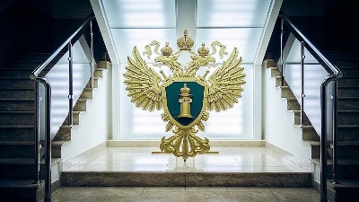 Прокуратура информирует