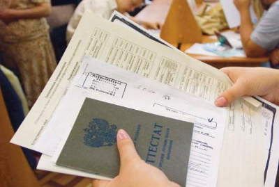 Поступление в 2018 году!