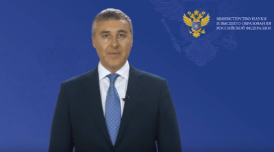 Поздравление Министра науки и высшего образования РФ Валерия Фалькова с Днем российского студенчества