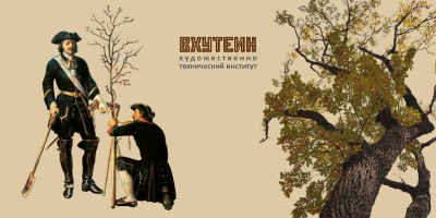 Торжественная церемония посадки саженца-потомка мемориального петровского дуба 27 июня