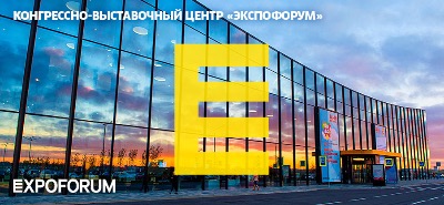 ВХУТЕИН в ЭКСПОФОРУМ