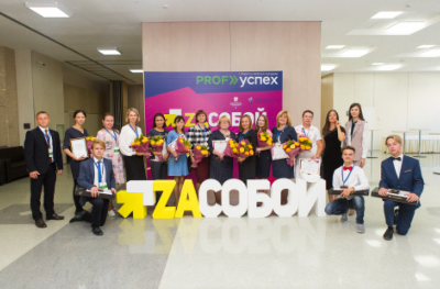 Всероссийский конкурс "Zaсобой"