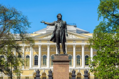 День Рождения А.С. Пушкина