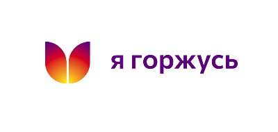 Проект "Я горжусь героями"