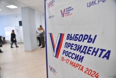 В Российской Федерации начались выборы президента