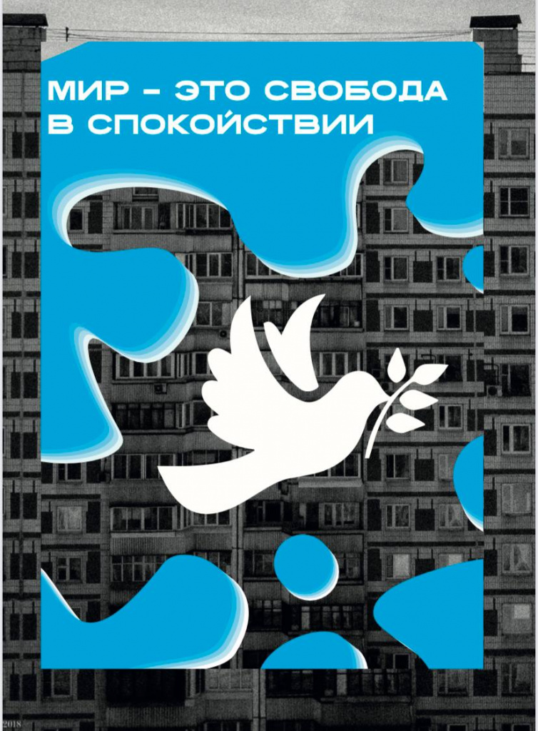 10 Ростовцева.jpeg