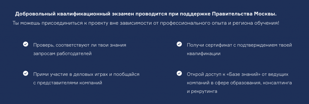 Снимок экрана 2022-09-20 в 19.29.11.png