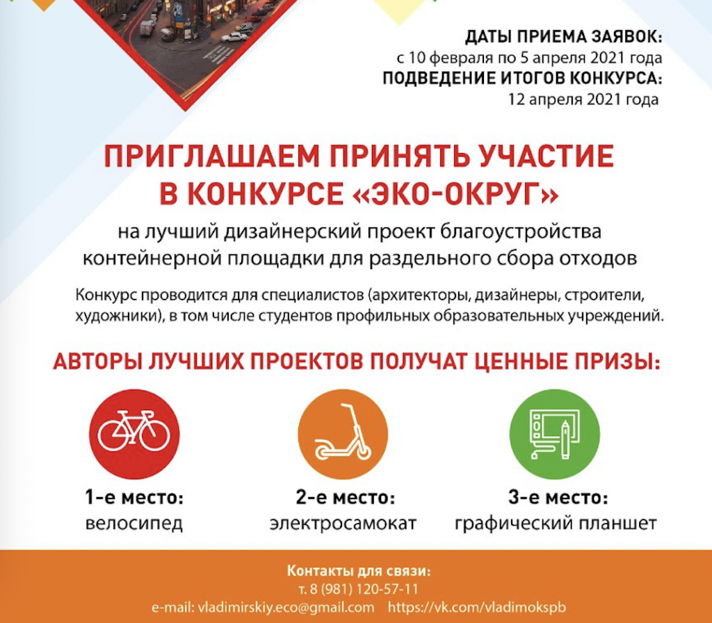 Снимок экрана 2021-02-18 в 18.50.53.png